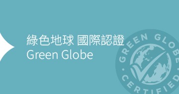 Green Globe